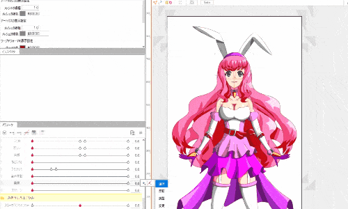 エロアニメ制作Live2D乗算色、スクリーン色の使い方