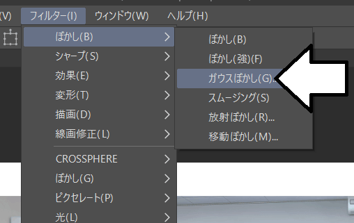 Live2Dエロアニメ制作、背景素材を簡単に作る方法