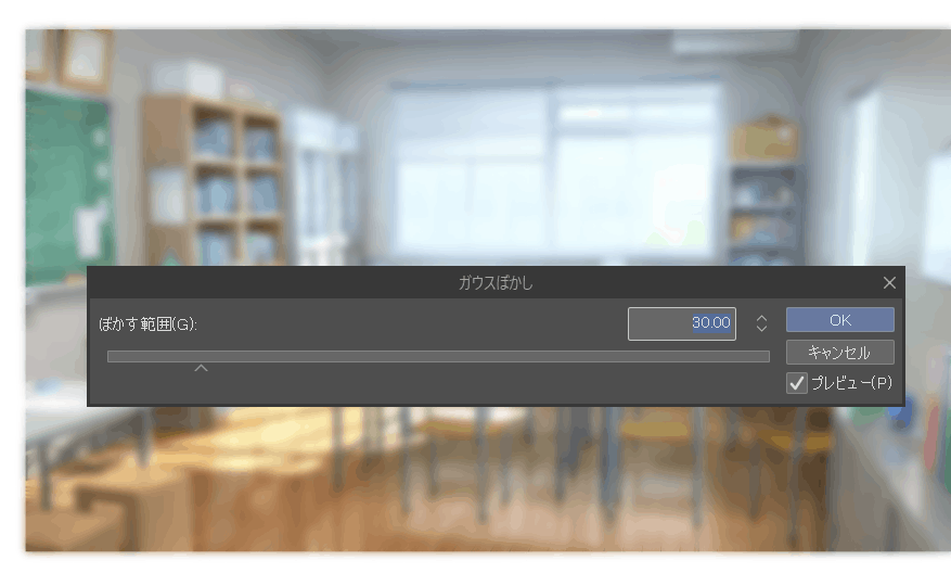 Live2Dエロアニメ制作、背景素材を簡単に作る方法