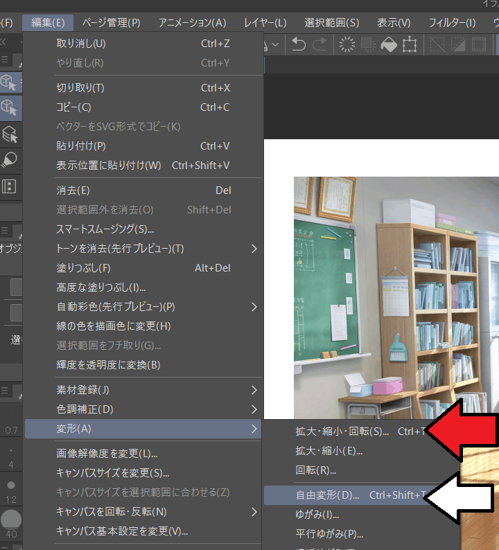 Live2Dエロアニメ制作、背景素材を簡単に作る方法